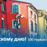 EstonianAir: Спецпредложение в Таллинн к 8 Марта!