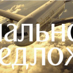 Emirates: Специальное предложение Дубай, Тайланд, Малайзия, Вьетнам