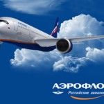 Аэрофлот: Специальное предложение на ряде направлений