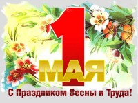 1-may-800x600