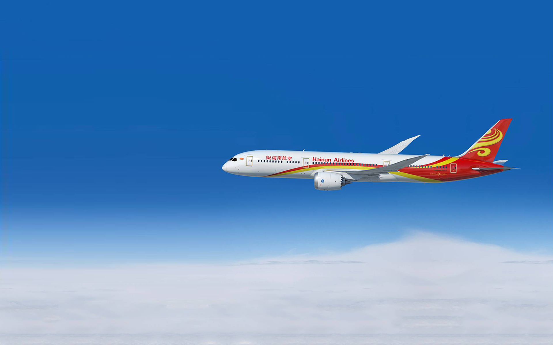 Хайнань эйрлайнс отзывы. Boeing 787-9 Hainan Airlines. Hainan Airlines menu. Hainan Airlines отзыв.