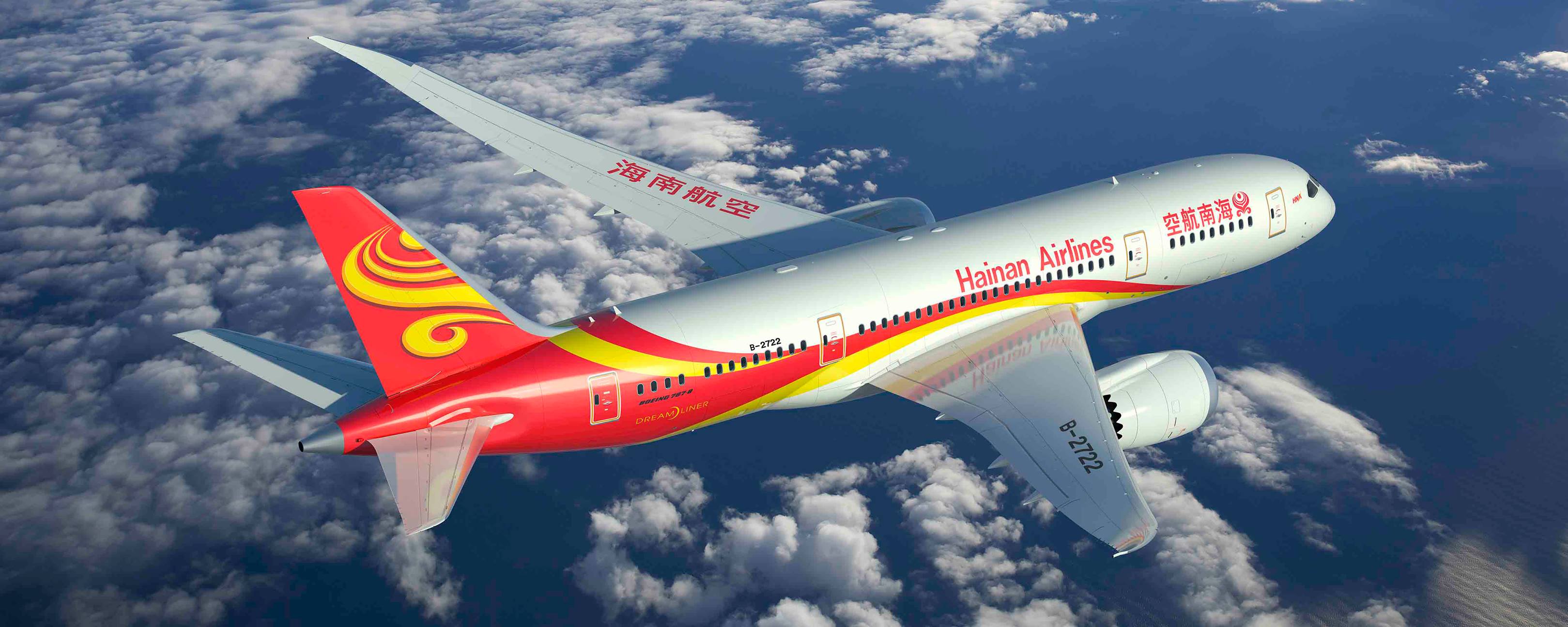 Hainan airlines. Самолет с желто красным хвостом какая авиакомпания.